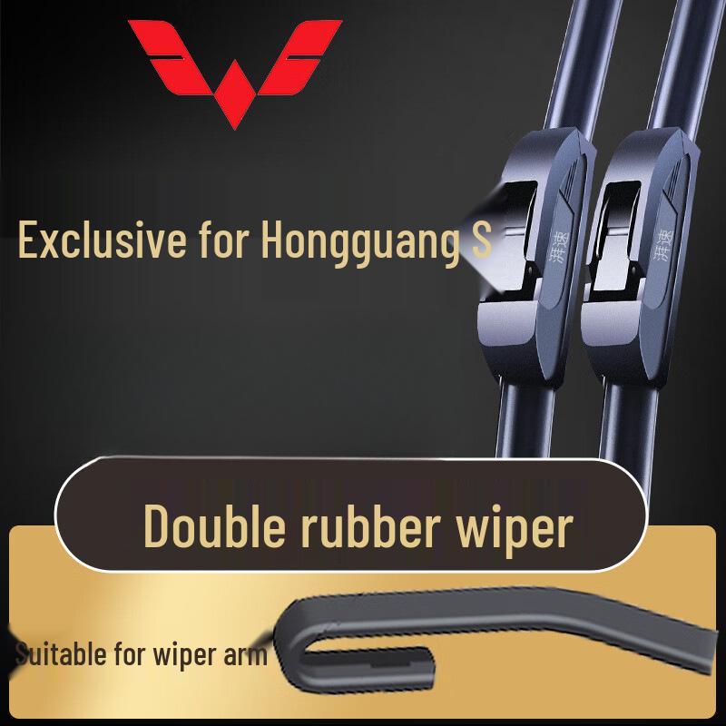 Frameless Silent Wipers for Wuling Hongguang S/S1/S3 – Double-Sided Tape 2015-2016 Hongguang S1 [22/14 U-Type]