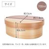 Miyoshi Lacquerware Honpo Magewappa Bento Oval Single Dishwasher and Microwave Made of Natural Suitable for and Perfect for Kanoryu Box, 700ml, Shape,