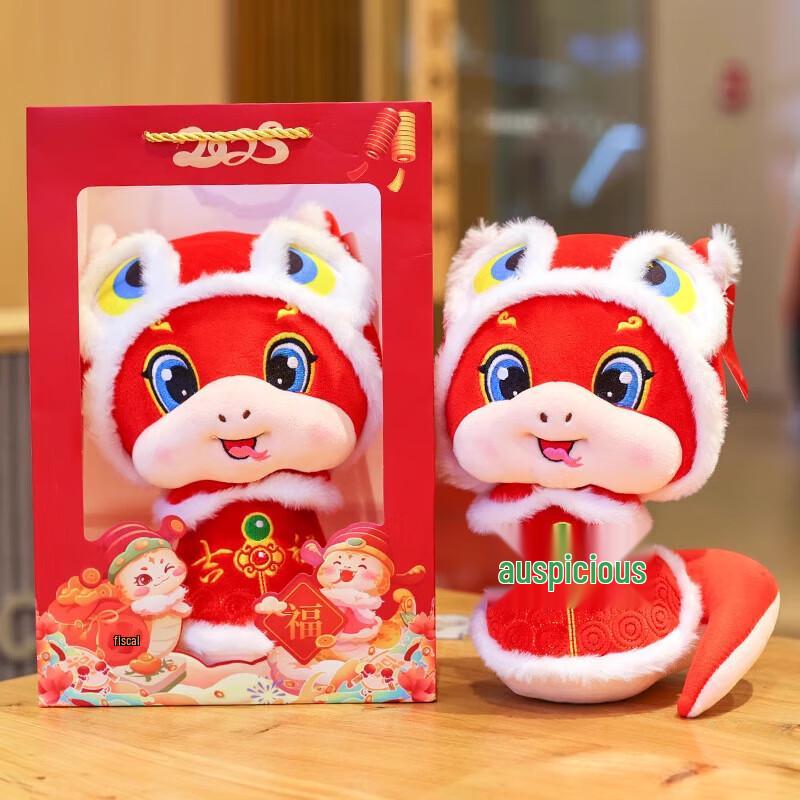 Lilang Auspicious Lion Dance Snake Mascot Doll