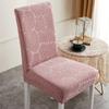 Elastic Dining Room Chair Cover Stretch Thick Jacquard Kitchen Chair Cover Slipcover for Dining Kitchen Hotel Wedding Banquet