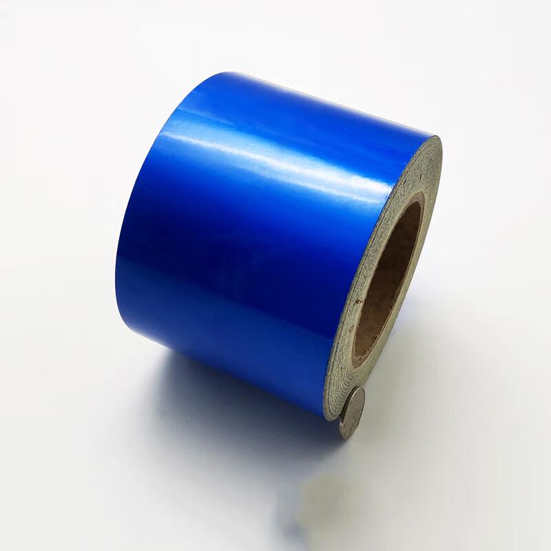 Qiyu FG25 Reflective Warning Tape