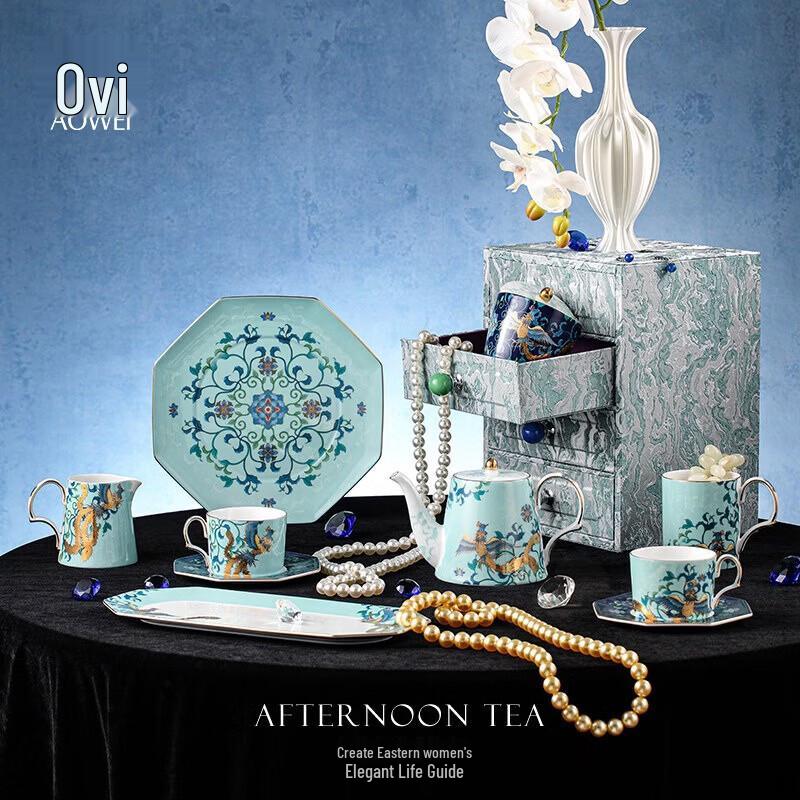 Aowei Jingdezhen Cui Feng Liu Fang Ceramic Coffee Tea Set
