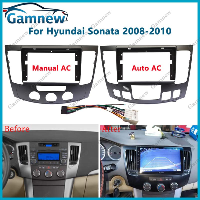 Car 9 Inch Radio Fascia For HYUNDAI SONATA NF 2008 2009 2010 Frame Android 2Din MP5 Player Stereo Panel