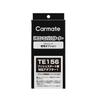 Carmate (CARMATE) Optional adapter for engine starter TE156 for push start cars
