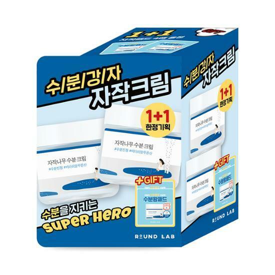 ROUND LAB Birch Juice Moisturizing Cream 80mL 1+1 Special Set