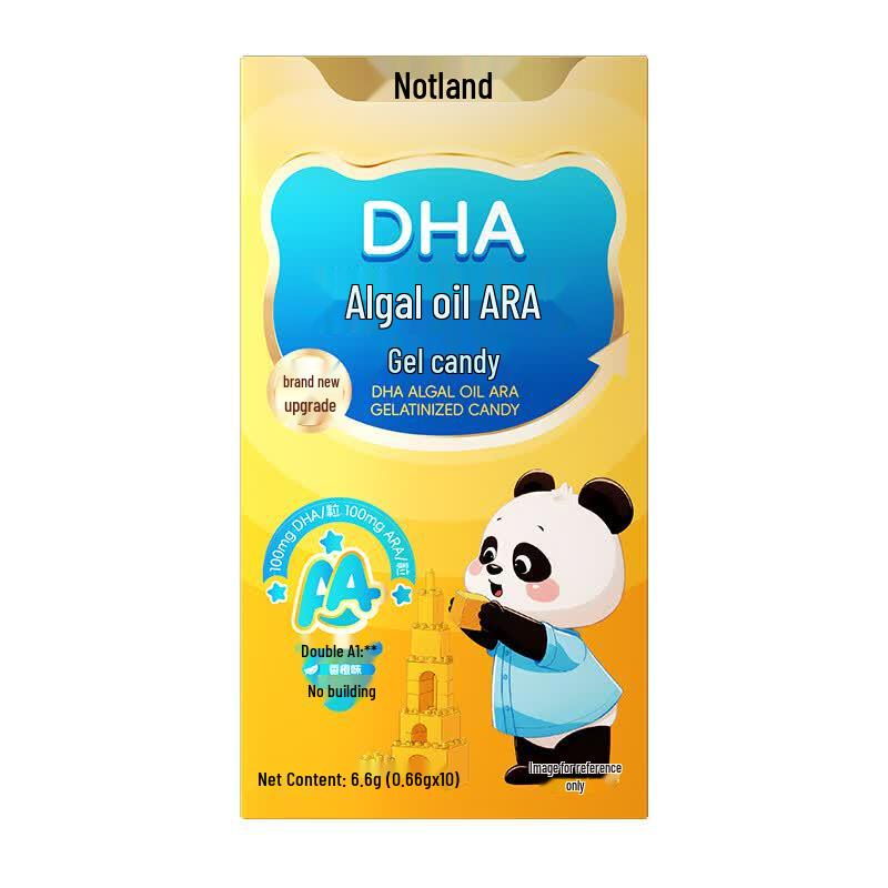 Nutrilonde DHA Algal Oil & ARA Gel Candies
