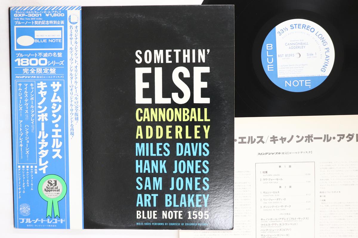 

LP Record CANNONBALL ADDERLEY Somethin Else GXF3001BST8159 BLUE NOTE 1977 Japan Obi Jazz Used