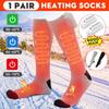 Adjustable Temperature Electric Heated Outdoor Socks