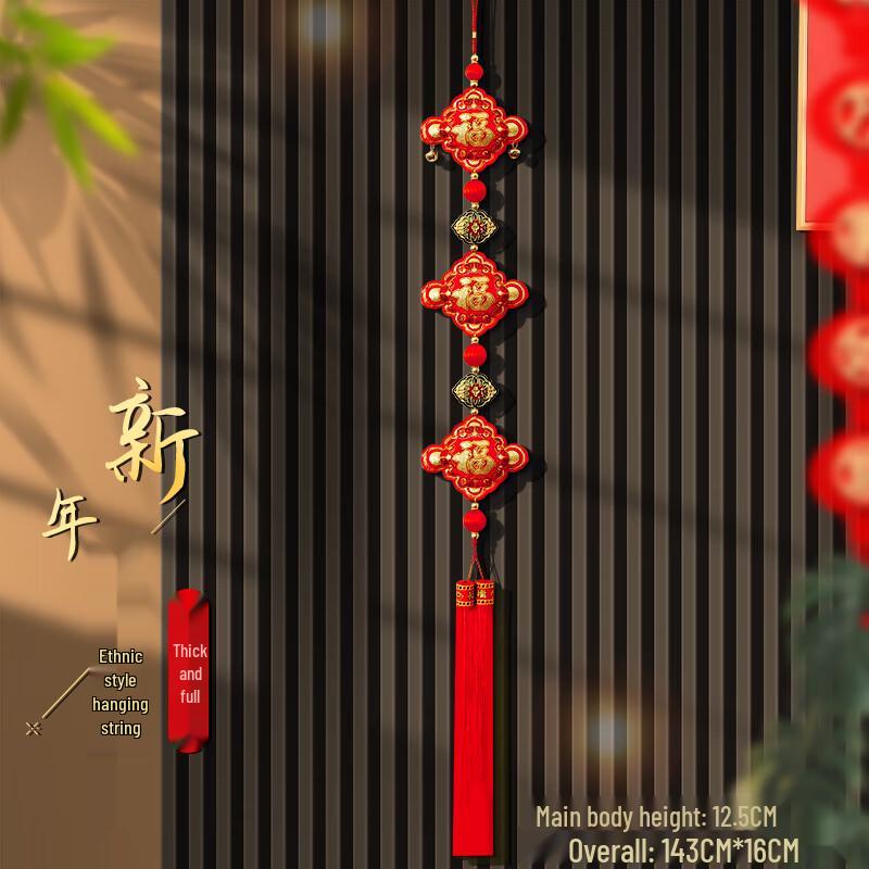 Festive Fabric Lantern & Chili String Hanging Decoration