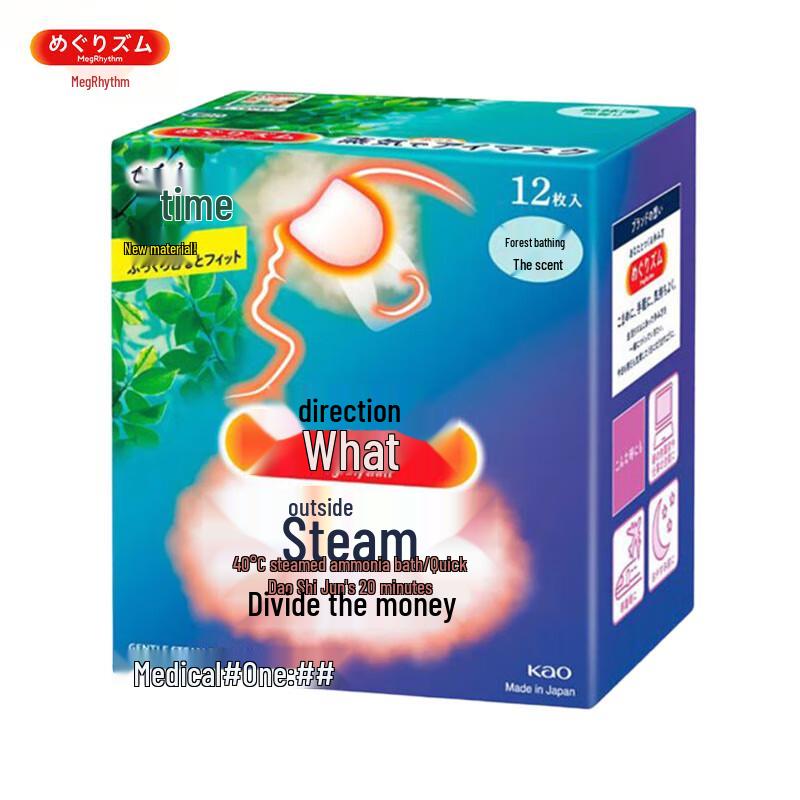 

MegRhythm Steam Eye Mask (Forest Scent, 12-Pack)