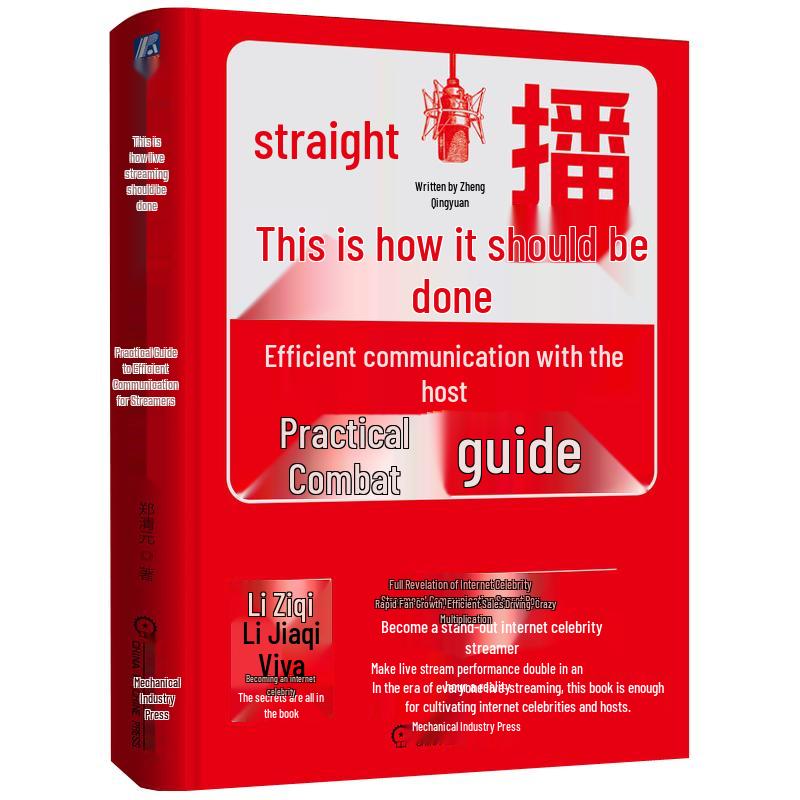 Streamer s Efficient Communication Handbook