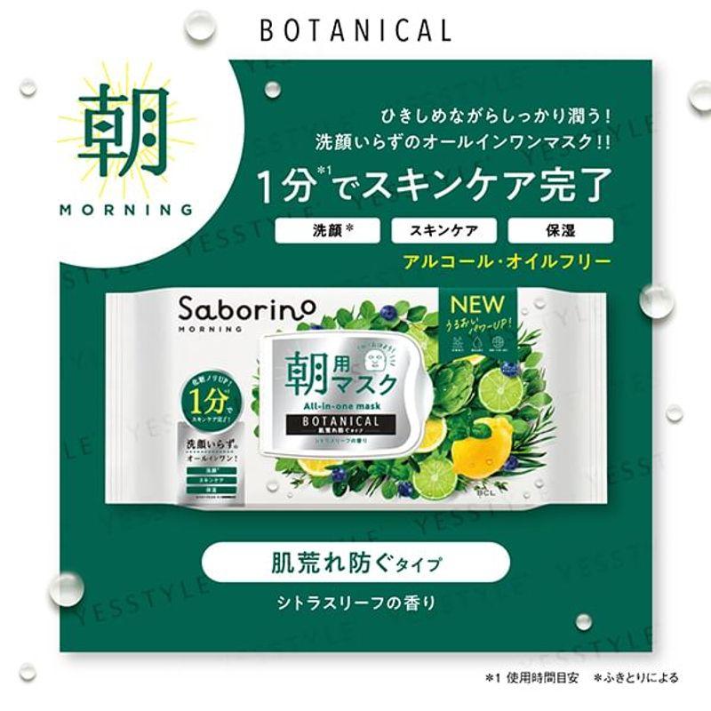 BCL - Saborino Morning All-in-one Mask N Botanical Type Citrus Leaf