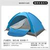 Yuzhan 2-3 Person Pop-Up Camping Tent