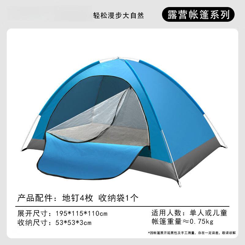 Yuzhan 2-3 Person Pop-Up Camping Tent