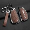 Foton Auman Xingyi Truck GTL580 Fukang A520 Xinghui Remote Key Metal Shell