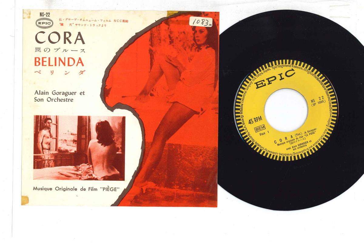 

7inch Record OST, KEYHOLE - Piege NS22 EPIC 1958 Japan Soundtracks & Musicals Used