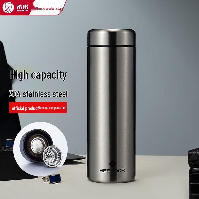 CENO N-3266 Stainless Steel Insulated Tea Mug 420ml