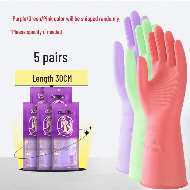 Qiao Yi Natural Latex Household Cleaning Gloves