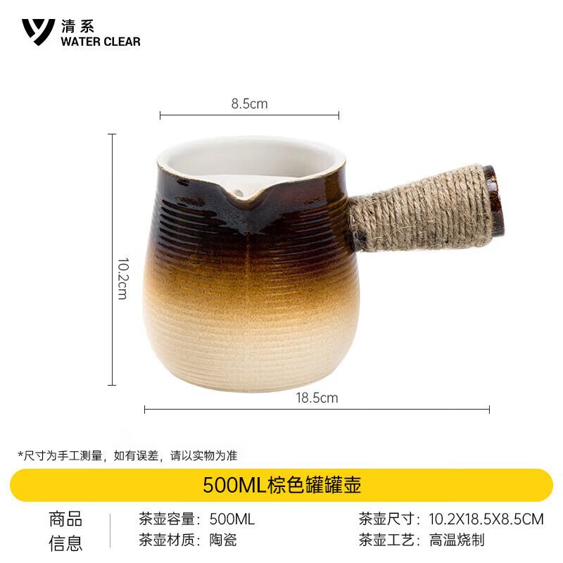 Series Clear Ceramic Side-Handle Tea Pot Set
