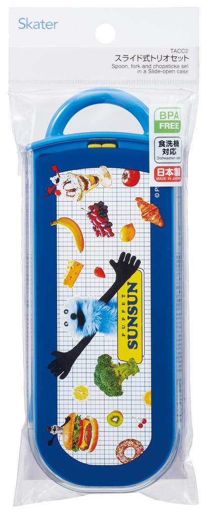 Skater Bento Chopsticks Trio Set Puppet for Boys and Children's (Chopsticks, Spoon, Fork, 16.5cm, Sun-Sun) Girls, TACC2-A