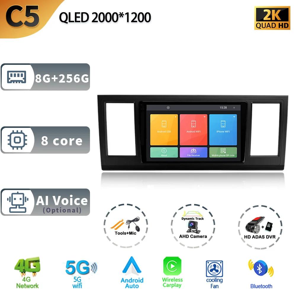 Android 13 Pentru Volkswagen Caravelle 6 T6.1 T6 2015 - 2020 Radio Auto Player Multimedia Navigație GPS Wireless Carplay BT 5G WIFI