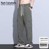 Mark Fairwhale Men's Loose Fit Cargo Long Pants