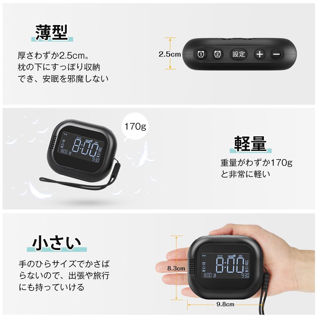 Uhr, die Sie definitiv weckt Tingu 2026 Neue Veröffentlichung Vibrationsalarm Stark Verhindert Schlummer Großer Bildschirm Zwei Wecker können eingestellt werden Energiesparend 3