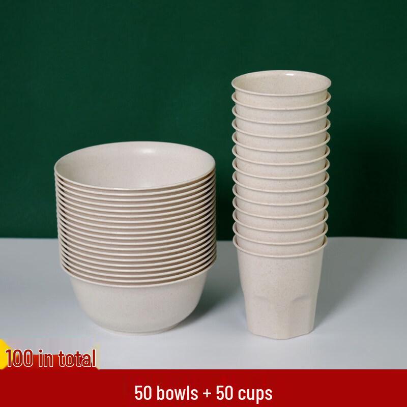 Qianyu Outdoor Creamy Stone Conical Bowl