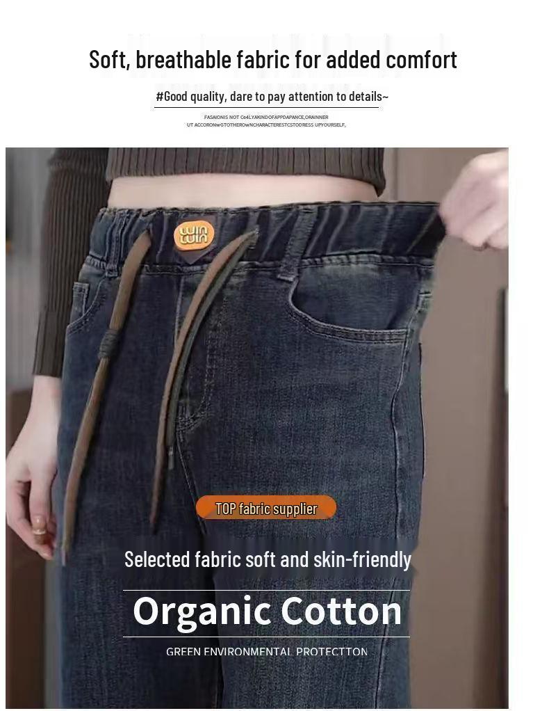 2025 Elastic Fleece-Lined High-Waisted Slimming Straight-Leg Jeans for Autumn/Winter