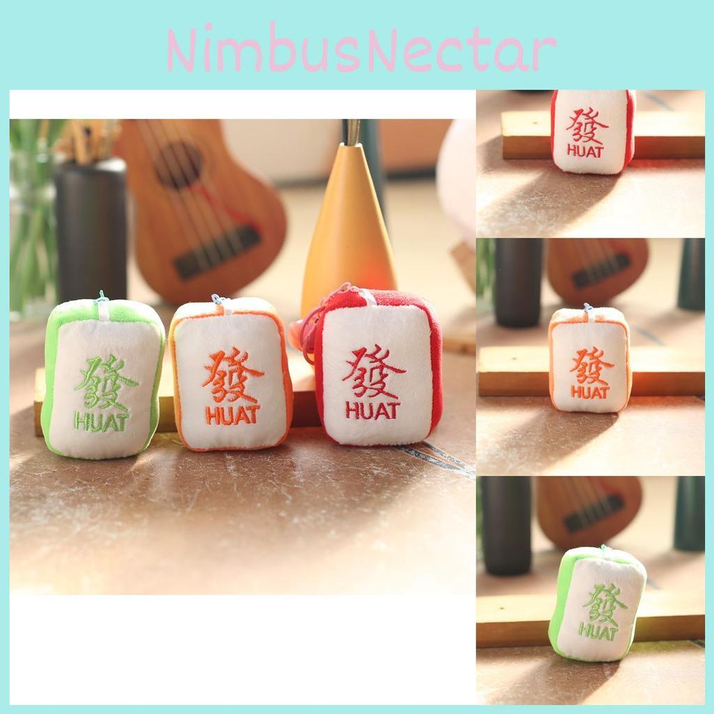 Delightful Cozy Plush Mahjong Keychain Doll Cartoon Style Soft Toy For Bag Accessories