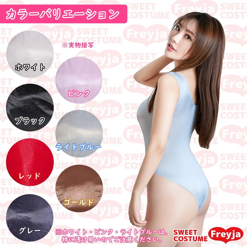 SC Freya Sheer Competitive Swimsuit High Leg Tight Fit Open Crotch (Gold)