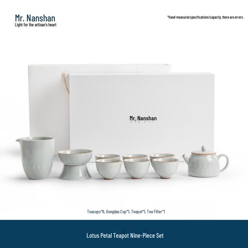 Nanshan Mr. Chinese Ceramic Kung Fu Tea Set