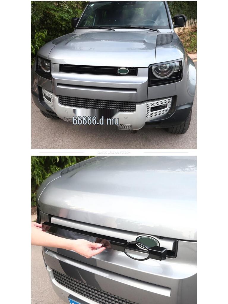 Grille Trim & Emblem for 2020-2025 Land Rover Defender: Dark Package