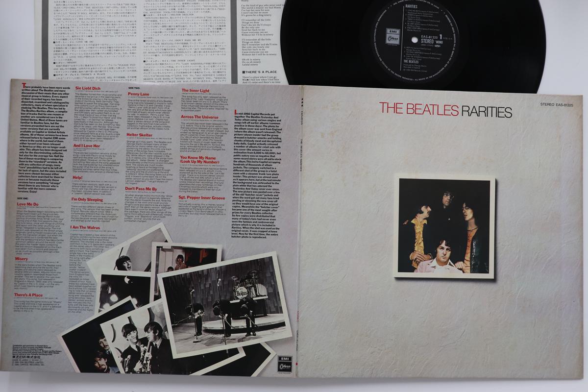 

LP Record BEATLES - Rarities Vol.2 EAS81325 EMI ODEON 1980 Japan Rock Used
