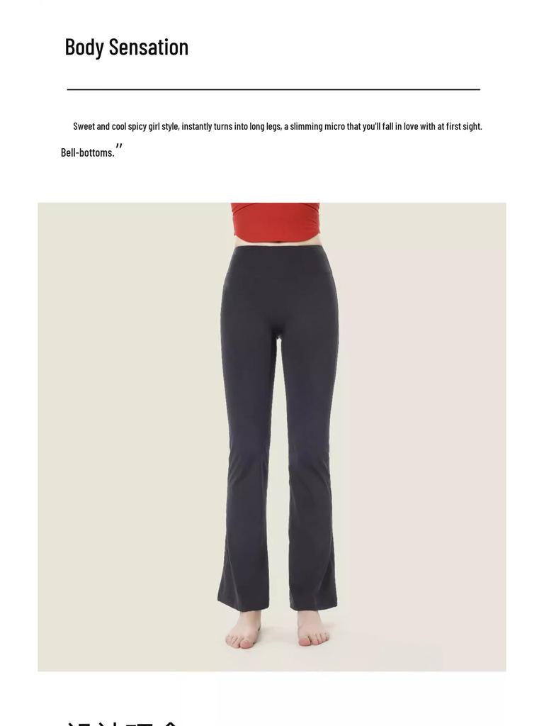 2024 High Waist Petite Micro Flare Yoga Pants - Hip Lifting Sports Fitness Wear for Women