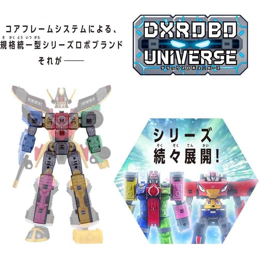 Banda Dxrobo Universe Gokaioh Super Sentai Series 28.5 Centimeters