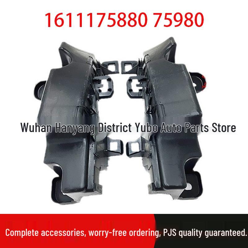 Compatible Taillight Bracket for Citroën New Elysee M43 & Peugeot 301 - Model 1611175880 75980 Right