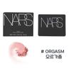 Nars Blush 4.8g, Orgasm, 1 Unit