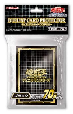 Official Card Game Duelist Card Protector Black 2020 Yu-Gi-Oh!