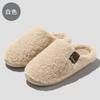 Cotton Slippers 2025 New Indoor Home Autumn and Winter Plush Warm Thick Bottom Non-slip Cotton Mop