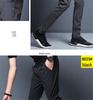 Men's Ice Silk Loose Straight-Leg Casual Pants - Spring/Summer Trend, Elastic Waist, Breathable Sports Western Trousers