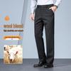 Men's Wool Blend Straight Leg Business Casual Pants FXFS8901