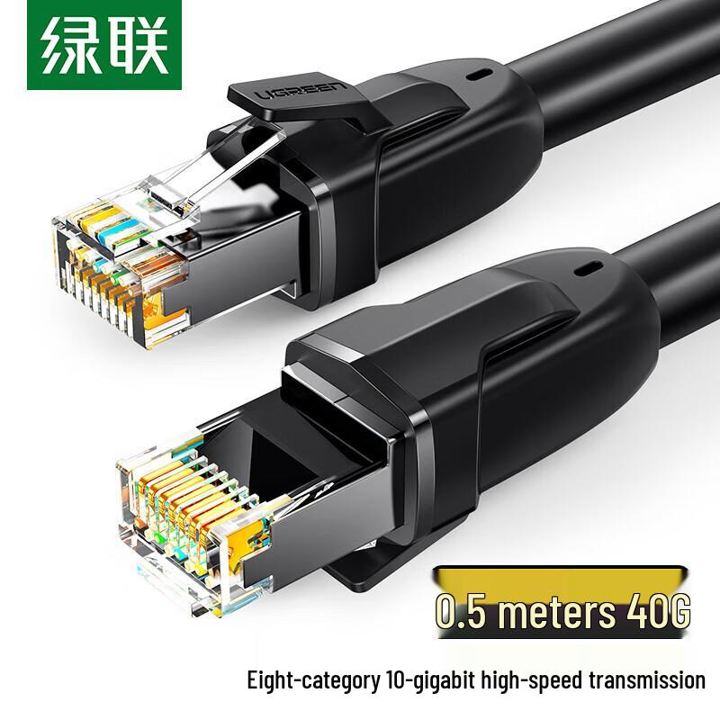 Ugreen Cat8 10 Gigabit Ethernet-Kabel