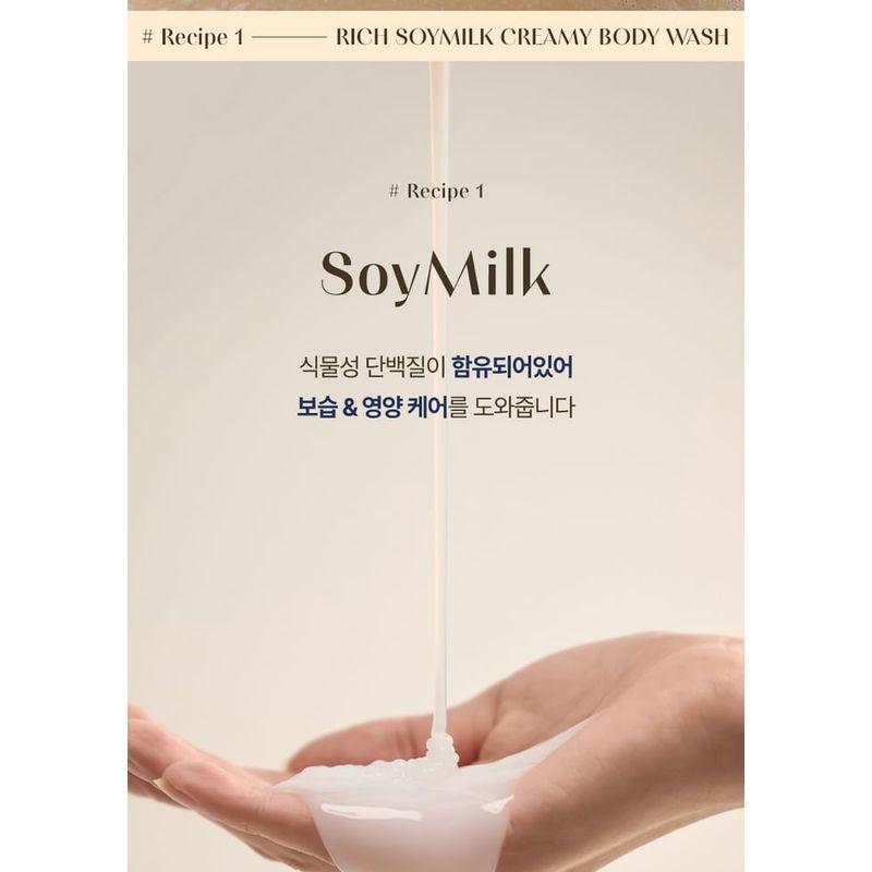 KUNDAL Rich Soymilk Creamy Body Wash