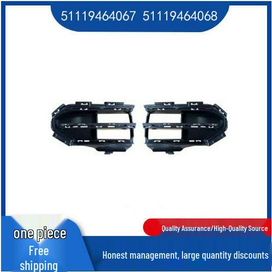 

BMW 7 Series G70 Front Bumper Fog Light Trim (51119464067/51119464068) Left 51119464067