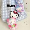 Genuine In Stock Hellokitty Meow Meow Blessing Vinyl Plush Blind Box Bag Pendant Trendy Toy Cute Gift For Girls Holiday Surprise
