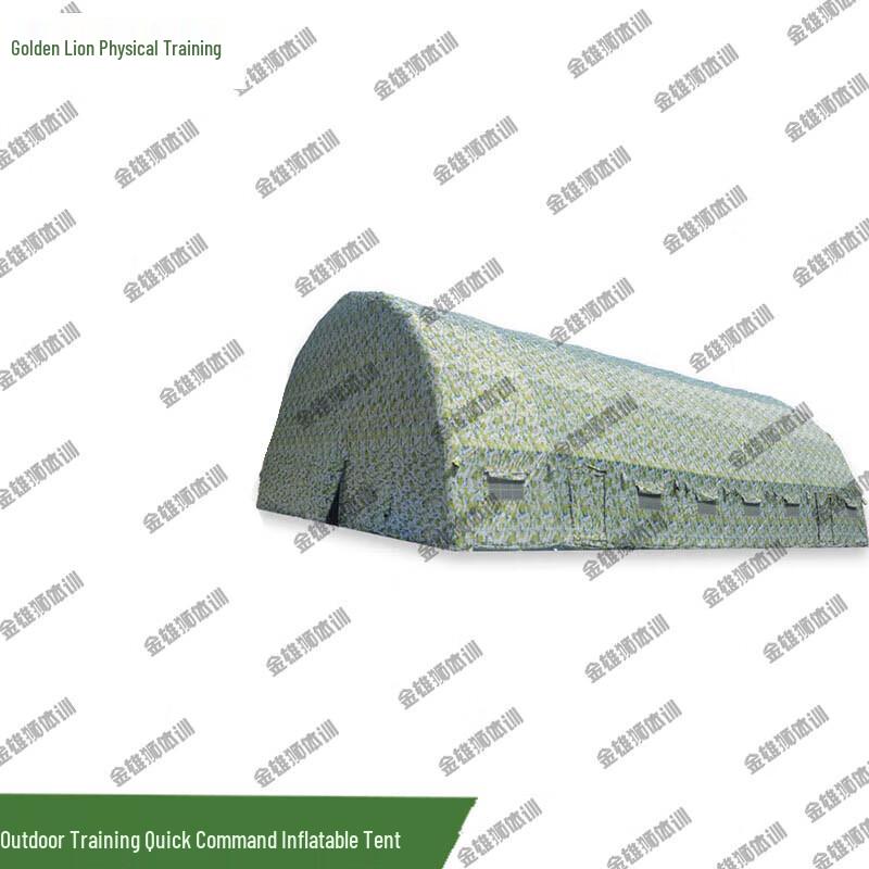 Golden Lion Outdoor Rapid Inflatable Command Tent