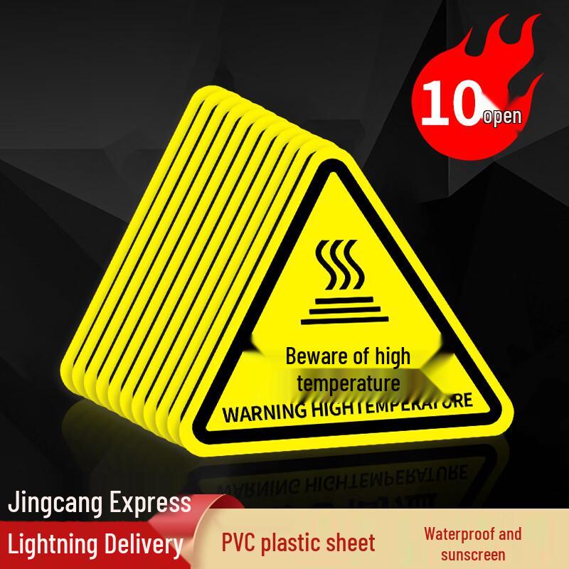 Industrial PVC Safety Warning Decals 12x12cm