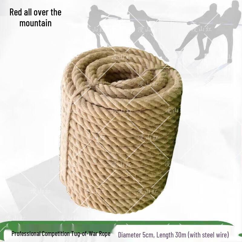 

Outdoor Tug-of-War Rope