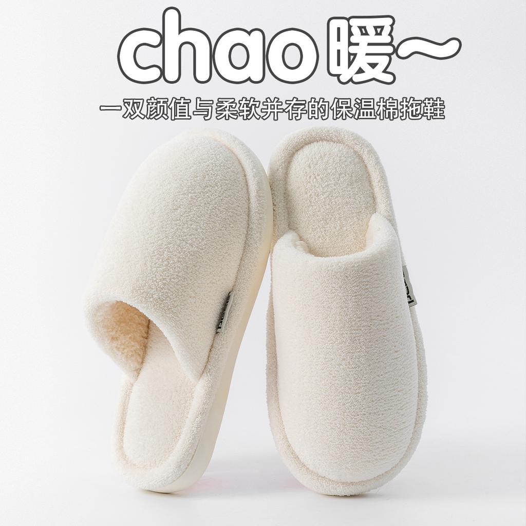 2025 new cotton slippers winter couple indoor floor home home home non-slip warm fluffy slippers